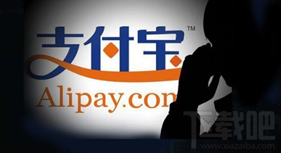 支付寶實名認證如何更改？