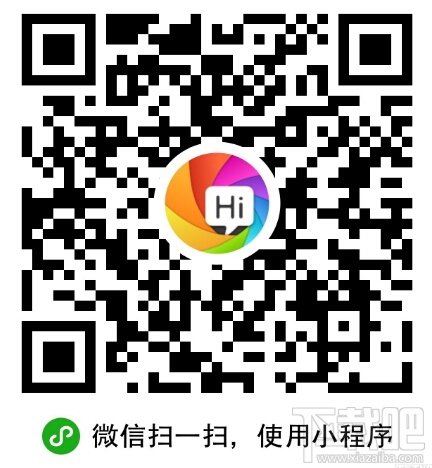 一張圖看懂微信小程序 微信小程序解讀