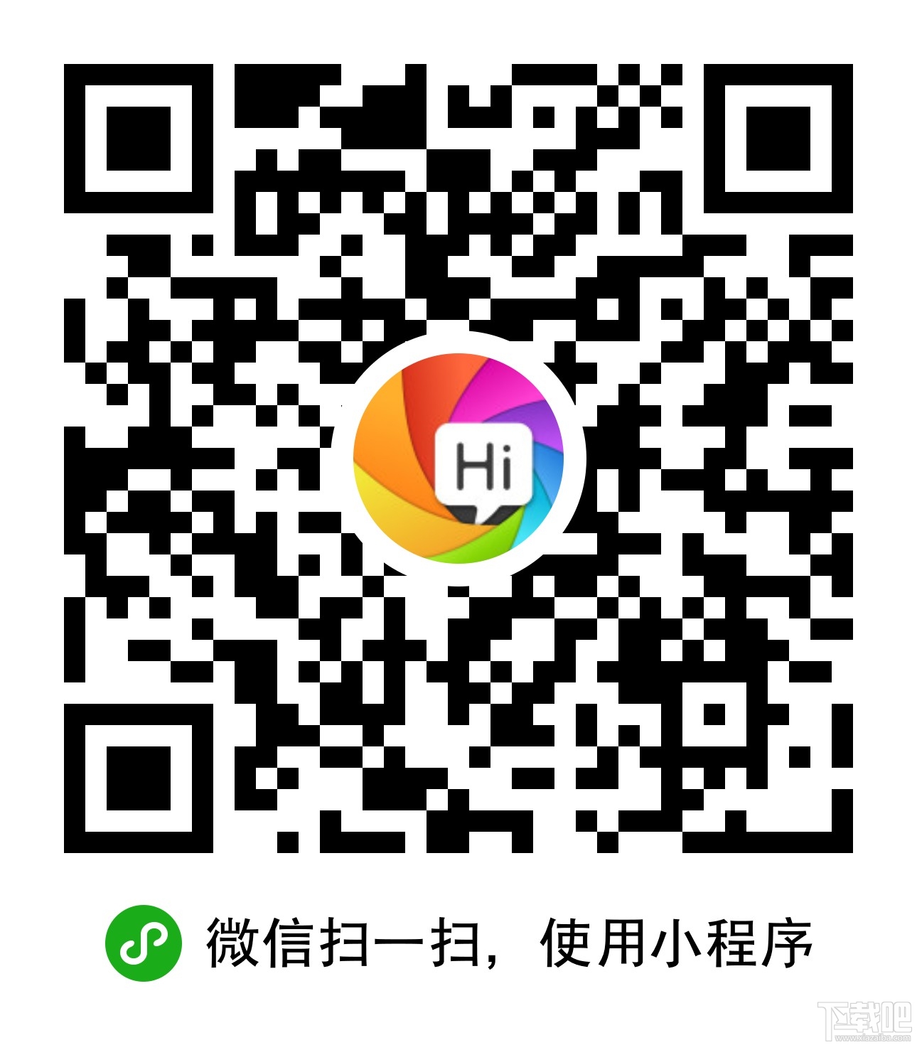 微信小程序公測平臺是什么？微信小程序公測入口
