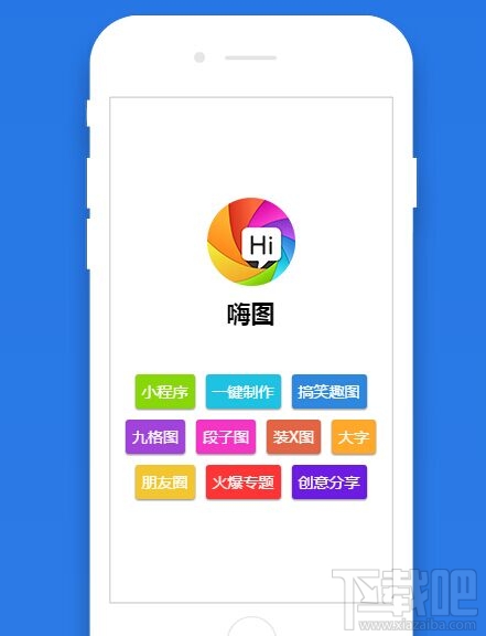 微信小程序公測平臺是什么？微信小程序公測入口