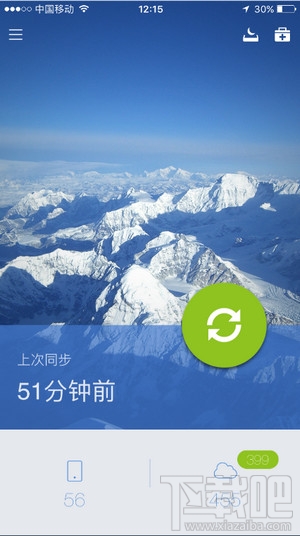 怎么防止微信加人頻繁操作，微商、金融必看！