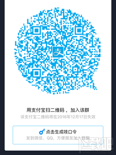 支付寶樂寶怎么獲得樂寶？