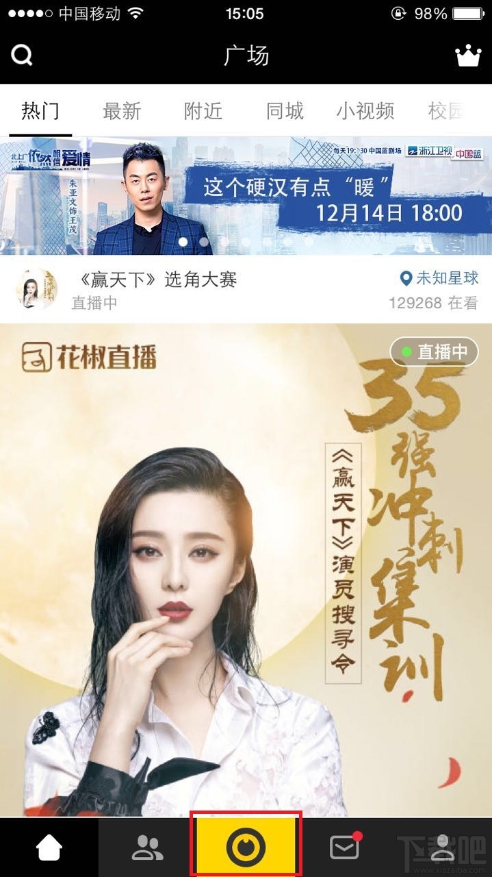 花椒直播怎么美顏不了？花椒直播美顏方法