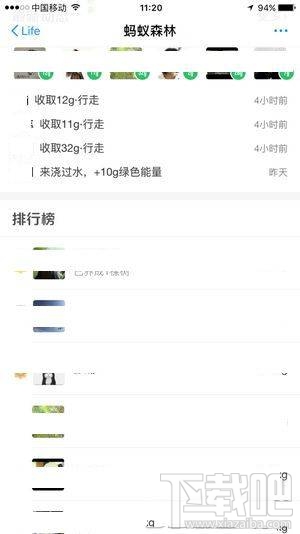 螞蟻森林怎么澆水？螞蟻森林澆水后自己能量會減少嗎？
