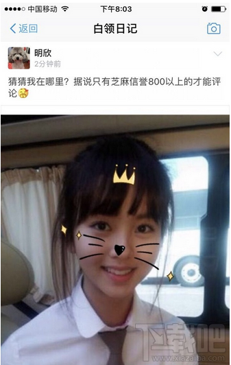 支付寶圈子在哪里？支付寶圈子如何加入？