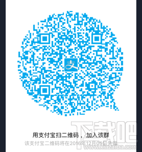 支付寶生活在海外在哪？支付寶生活在海外怎么進入？