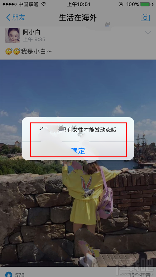 支付寶生活在海外是什么？支付寶生活在海外有什么用？