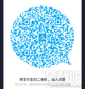 支付寶白領日記在哪里？支付寶白領日記怎么進？
