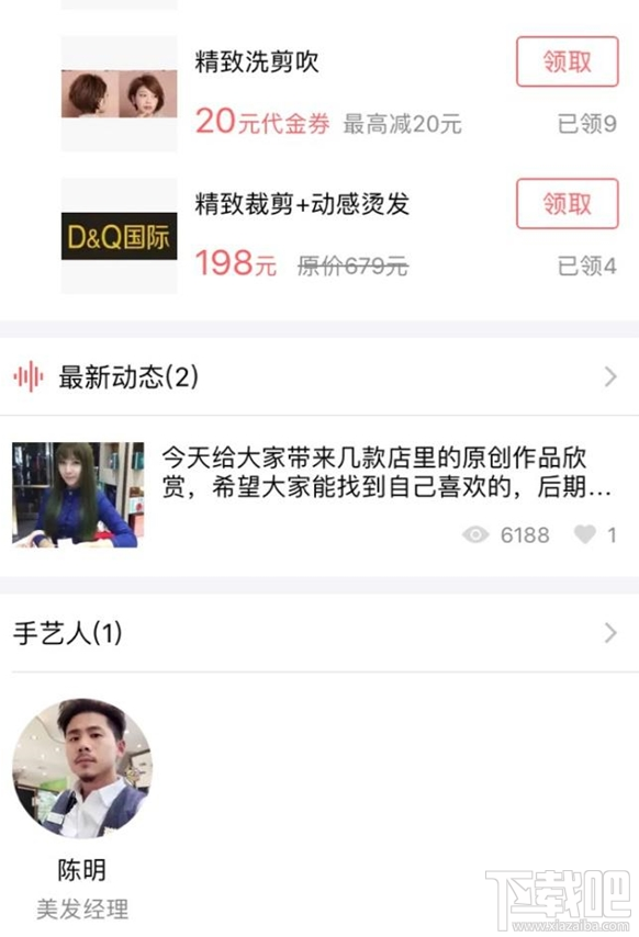 支付寶雙十二人氣眼怎么玩？支付寶雙12人氣眼玩法介紹