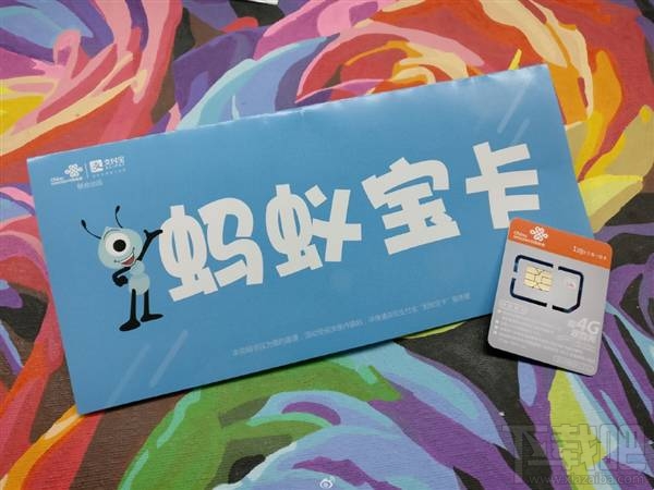螞蟻寶卡怎么樣？支付寶聯通螞蟻寶卡最超值套餐