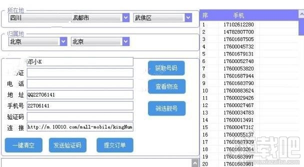 百度強卡什么時候出？聯通百度強卡上線時間介紹