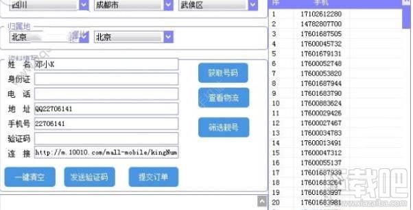 百度強卡怎么申請？百度強卡申請方法教程