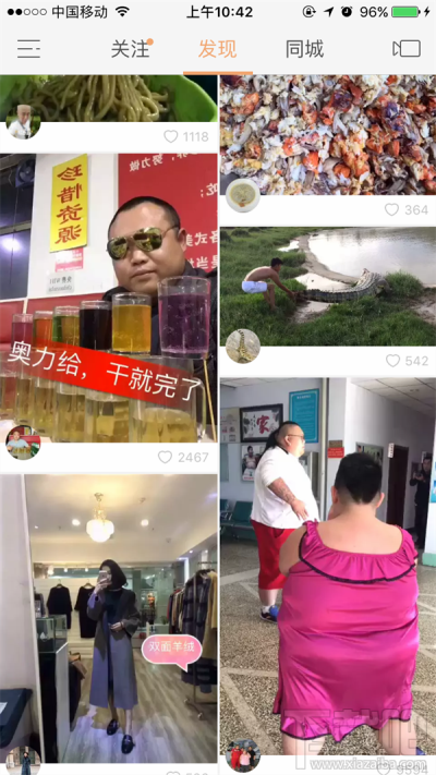 快手上說的奧力給是什么意思？快手直播奧力給是什么梗？