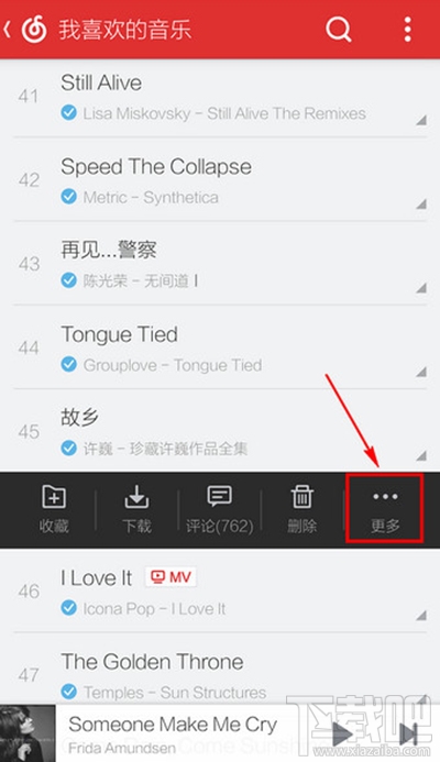 網易云音樂怎么分享到朋友圈？網易云音樂分享微信朋友圈教程