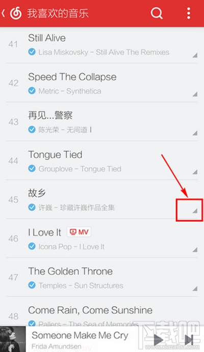 網易云音樂怎么分享到朋友圈？網易云音樂分享微信朋友圈教程