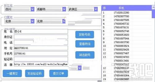 百度強卡是什么？百度強卡是真的嗎？