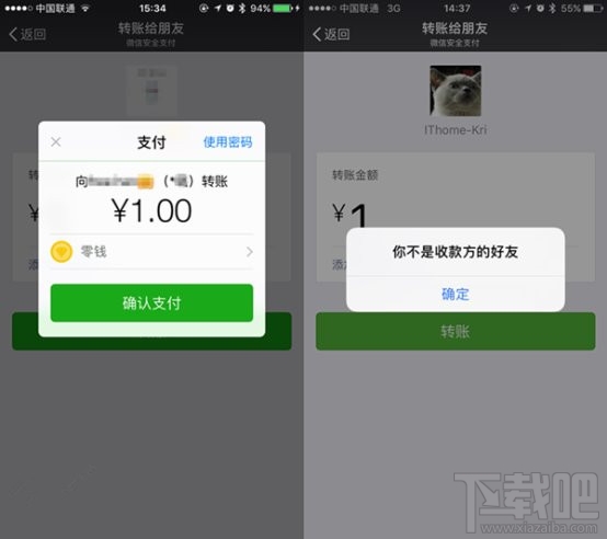 怎么知道微信好友是否刪除了自己？微信怎么看對方是不是把我刪了方法教程