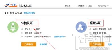 支付寶賬號被凍結怎么辦？