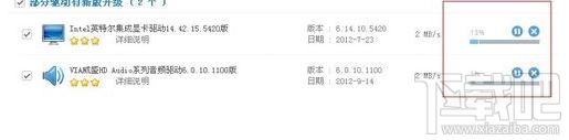 QQ游戲程序出問題無法打開怎么辦