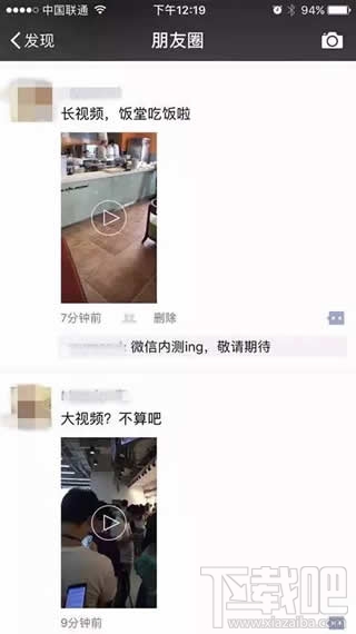 微信大視頻沒聲音怎么回事？微信大視頻沒聲音怎么辦？