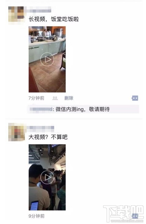 微信大視頻動不了怎么辦？微信大視頻聲音怎么沒有？
