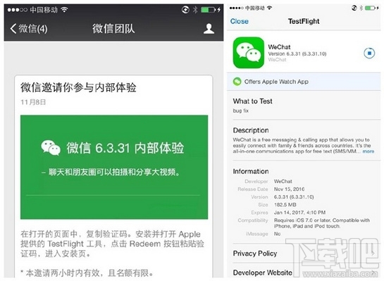 微信大視頻是什么？微信大視頻怎么發？