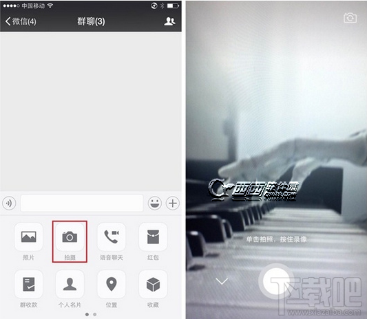 微信大視頻是什么？微信大視頻怎么發？
