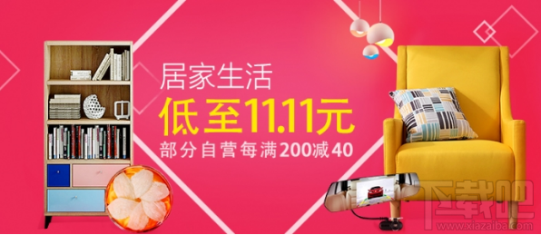 怎么成為京東商城鉆石會員？京東商城鉆石會員介紹