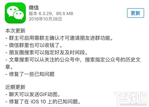 微信怎么搜索朋友圈內容？微信搜索朋友圈內容圖文教程