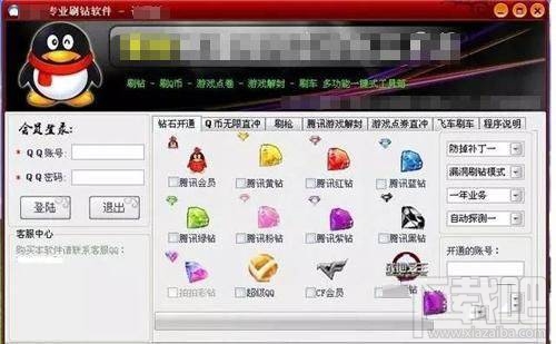 為什么QQ號總是被盜？QQ號碼被盜原因分析和防止方法