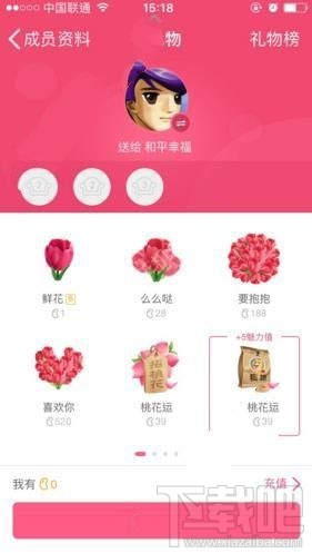 手機QQ群怎么送狗糧？QQ狗糧有什么用？