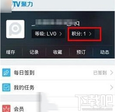 PPTV積分兌換會員怎么弄？PPTV積分兌換會員介紹
