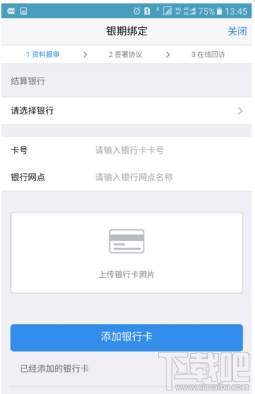 信用花唄app是什么？ 信用花唄app有什么用？