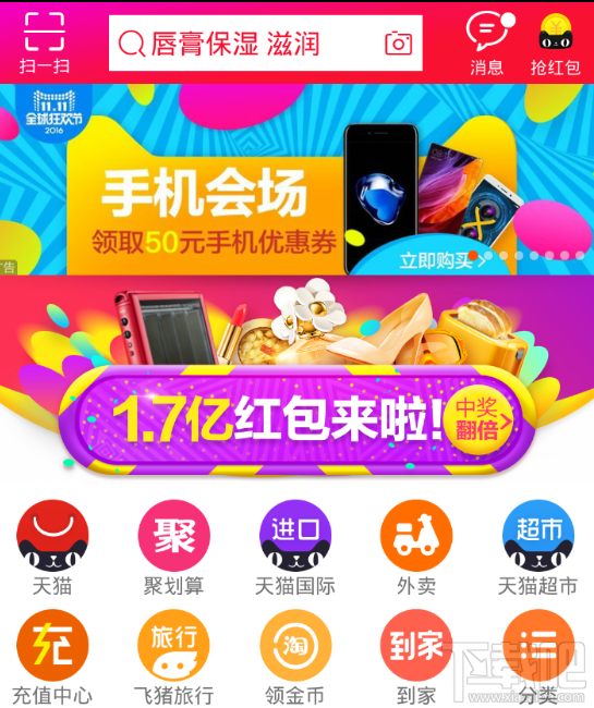 2016雙十一淘寶怎么投訴賣家？雙11淘寶投訴賣家介紹