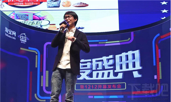 2016淘寶雙十二活動怎么玩？淘寶雙12活動詳情介紹