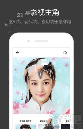 facewin可以美顏嗎？facewin臉贏有美顏功能嗎？