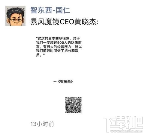 微信公眾號海報怎么玩？ 微信公眾號海報玩法教程