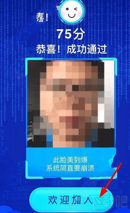 支付寶高端單身交友圈怎么加入？ 支付寶高端單身交友圈從哪進？