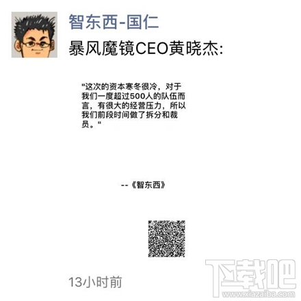 微信公眾號文字分享怎么變成海報？ 微信朋友圈文章海報分享怎么玩？