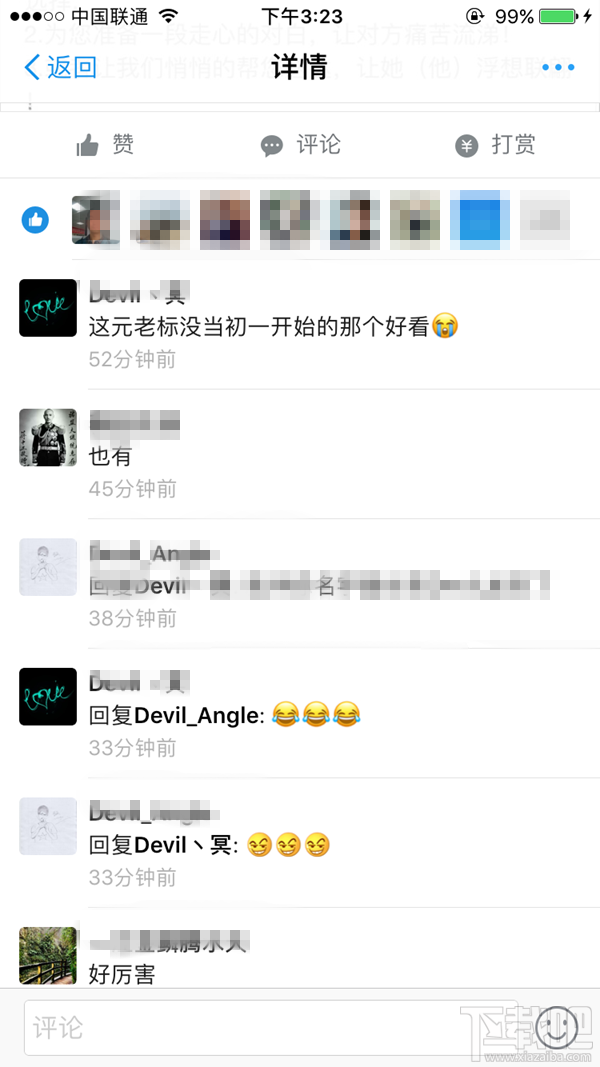 支付寶到位元老有什么用？支付寶到位元老標識怎么獲得？