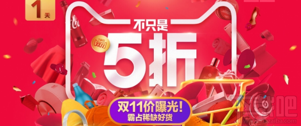 2016淘寶雙十一購物券和店鋪優惠券能一起使用嗎？淘寶雙11購物券和店鋪優惠券