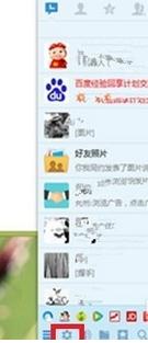 怎樣清理qq文件？清理qq文件的方法
