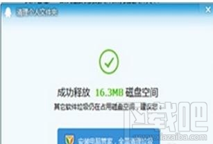 怎樣清理qq文件？清理qq文件的方法