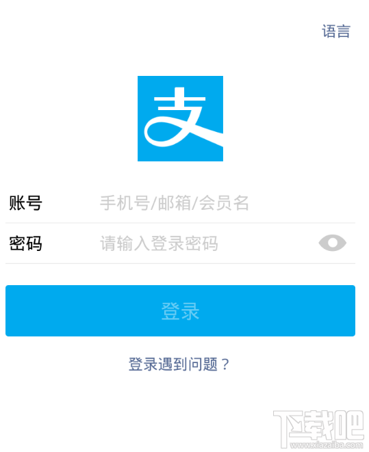 2016支付寶11月8日口令紅包一覽 支付寶紅包口令分享