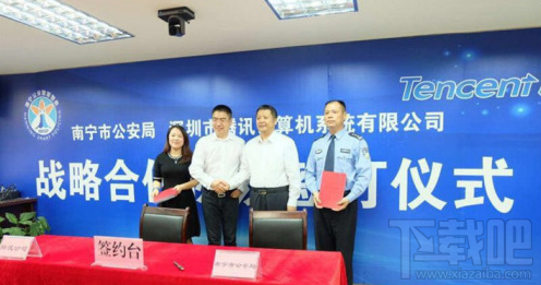 微信電子身份證怎么弄？微信電子身份證介紹