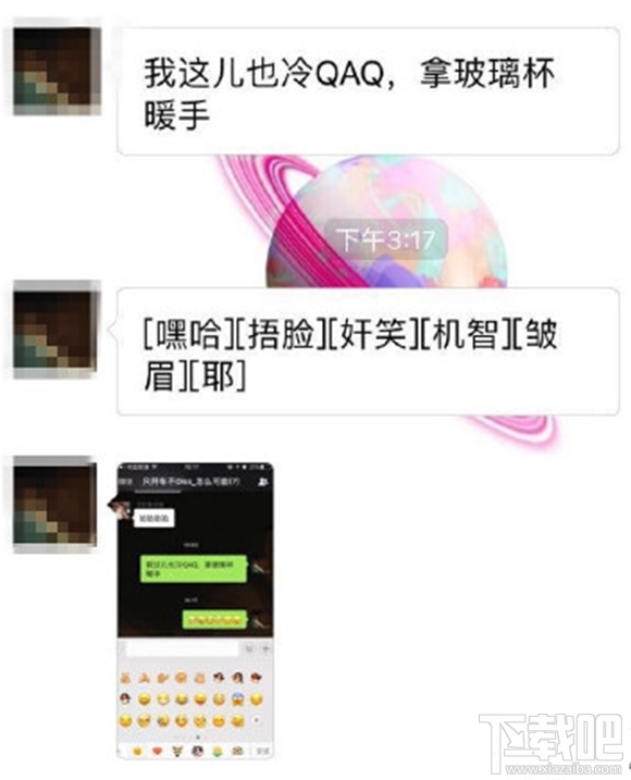微信新emoji表情有哪些？微信新emoji表情安卓機怎么沒有？