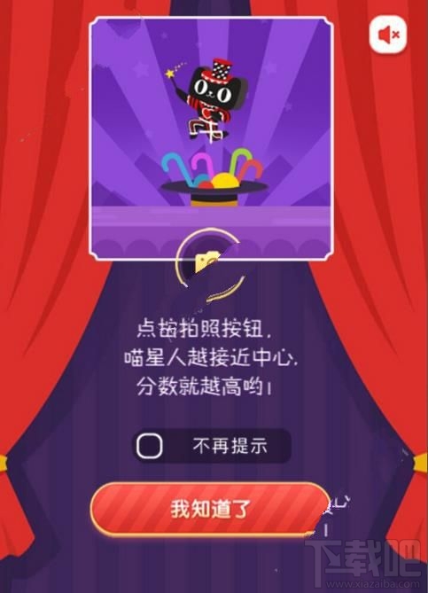 2016淘寶雙11拍拍喵怎么玩？2016淘寶雙11拍拍喵在哪？