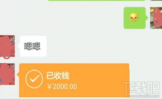 微信轉賬錯誤怎么辦？ 微信轉賬錯誤解決辦法