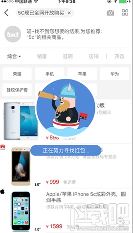 天貓密令怎么玩？天貓密令在哪里輸入？