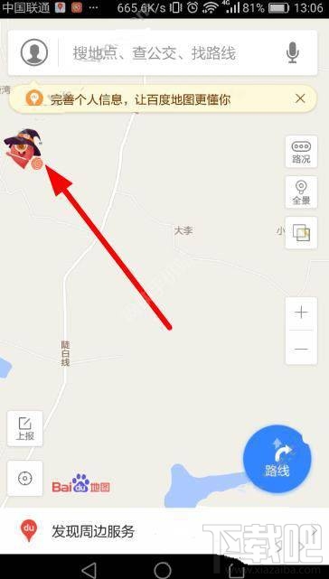 百度地圖萬圣節活動怎么玩？百度地圖萬圣節打妖怪獲得iphone7入口在哪？